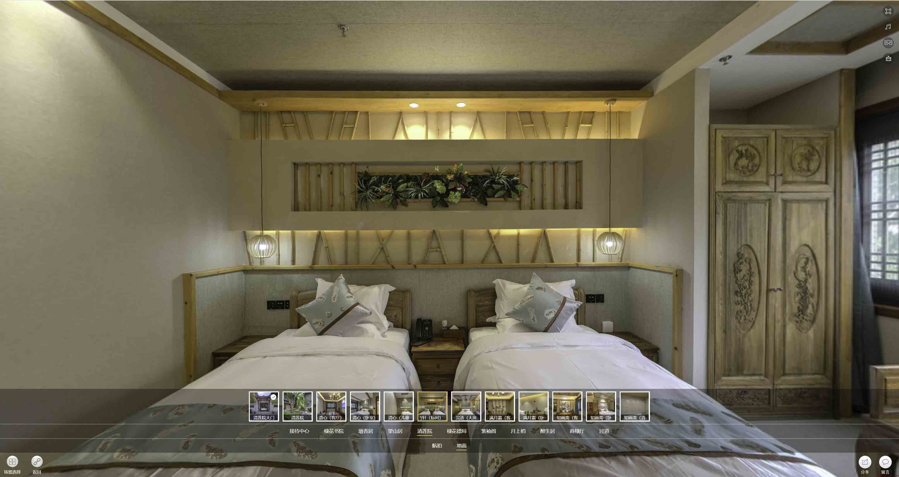 西塞山中交长安里VR全景样板间
