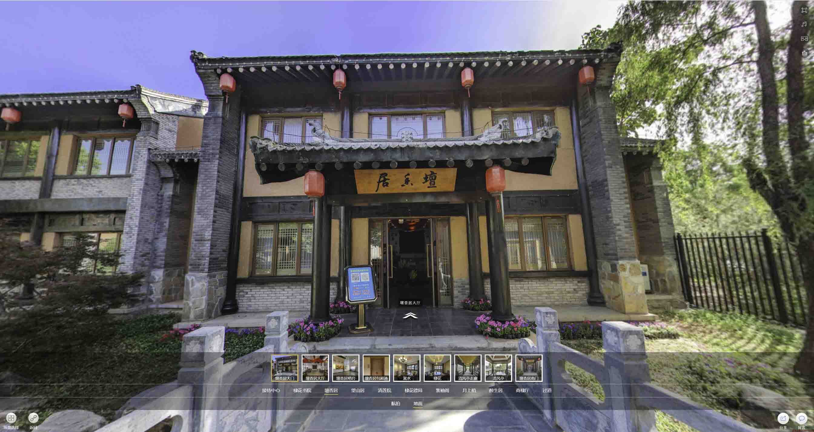 西塞山美好蕴育生活馆720全景展示
