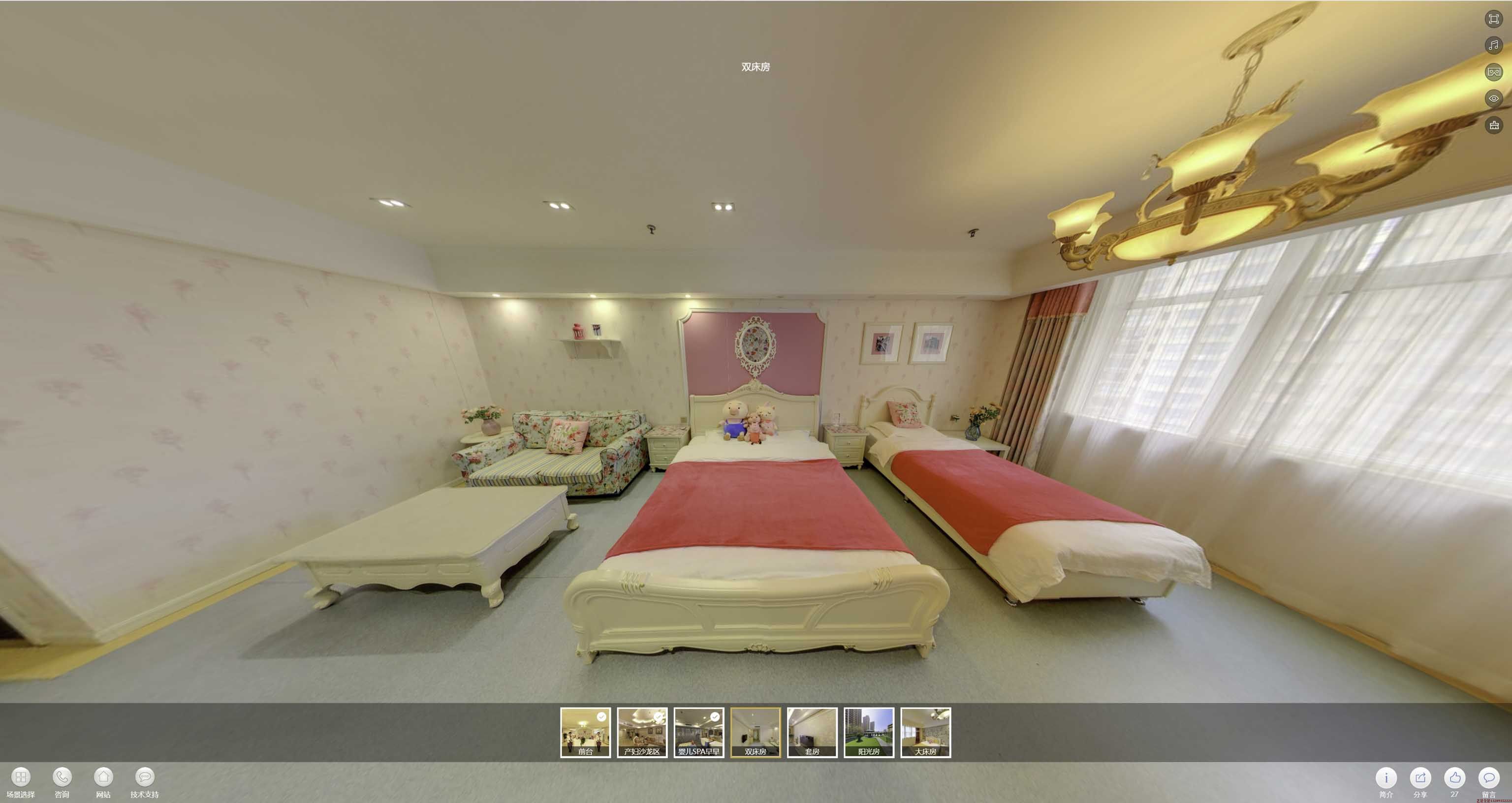 西塞山安然月子会所720度全景展示