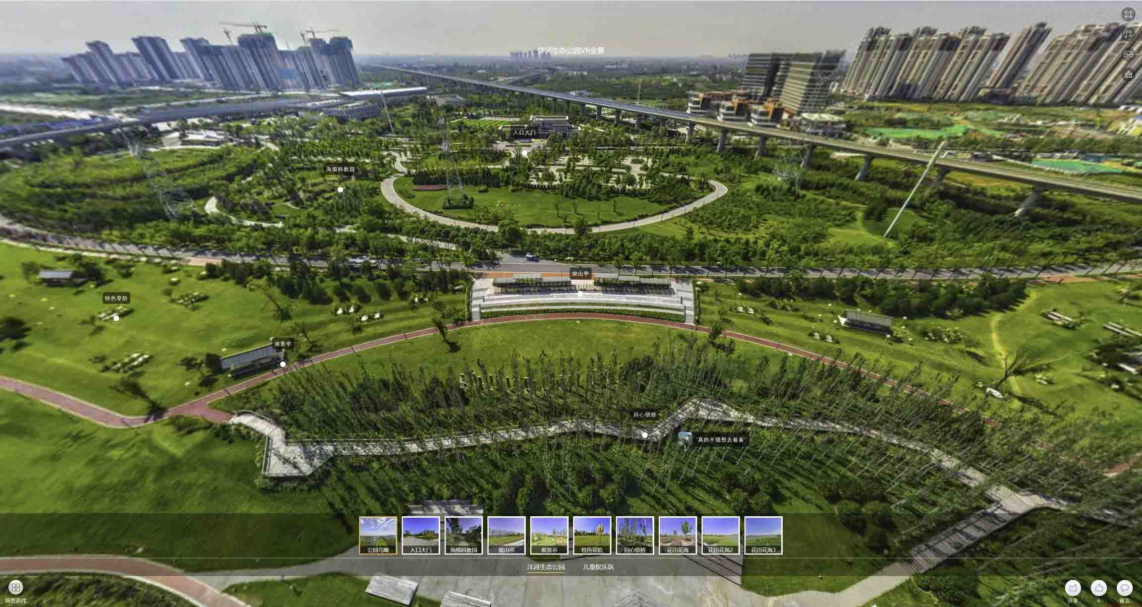西塞山VR全景体验：身临其境的沉浸式感受在手绘地图中的创新应用